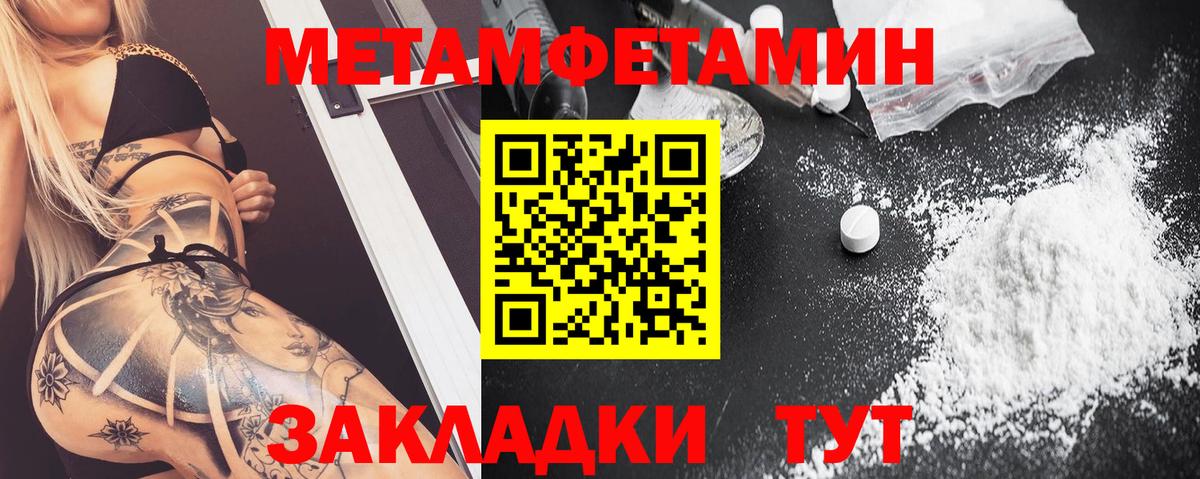 Амфетамин Розовый Дивногорск