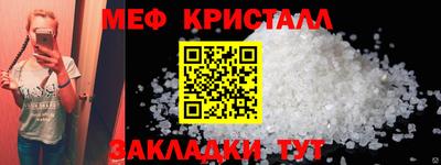 амфетамин Кулебаки