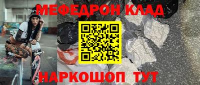 2c-b Кумертау