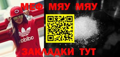 марихуана Кунгур