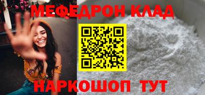 марихуана Кунгур