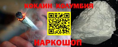 марихуана Кунгур