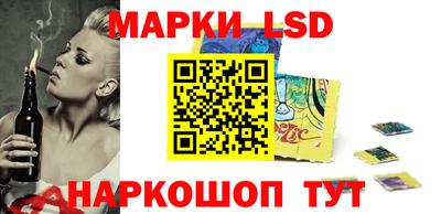 марихуана Кунгур