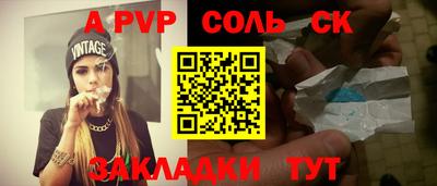 амфетамин Кулебаки