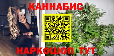 марихуана Кунгур