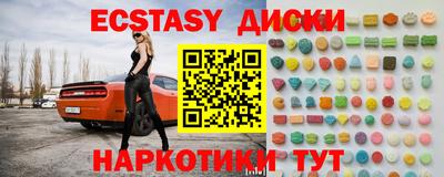 марихуана Кунгур