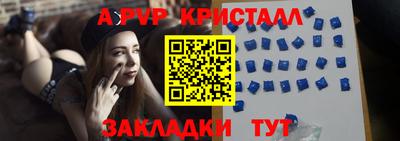 амфетамин Кулебаки