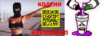 2c-b Кумертау
