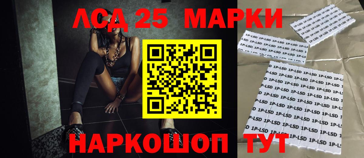 Лсд 25 экстази кислота  Лсд 25 экстази кислота  Лсд 25 экстази  Вход с VPN  Дивногорск 