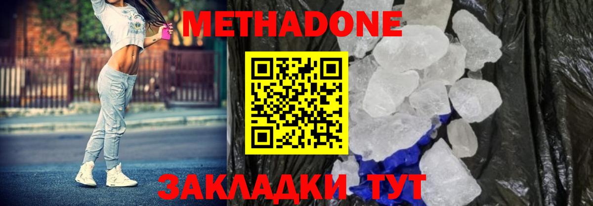 кракен сайт  МЕТАДОН VHQ  Дивногорск  Вход с VPN  МЕТАДОН VHQ 
