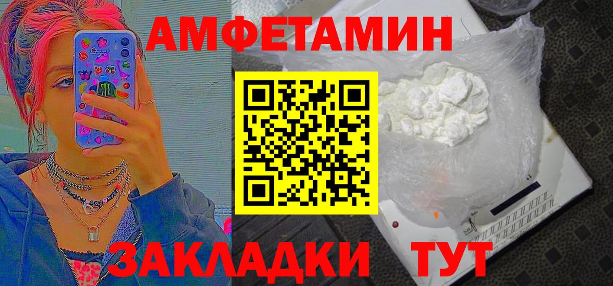 Дивногорск  Первитин Methamphetamine  Вход с VPN  Первитин Methamphetamine 