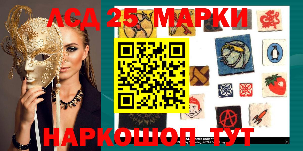 Наркотические марки  Вход с VPN  Наркотические марки 1,8мг  Дивногорск  Наркотические марки 1,8мг 