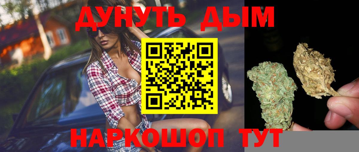 Бошки марихуана LSD WEED Дивногорск